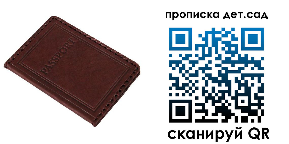 прописка иностранных граждан в Лукоянове