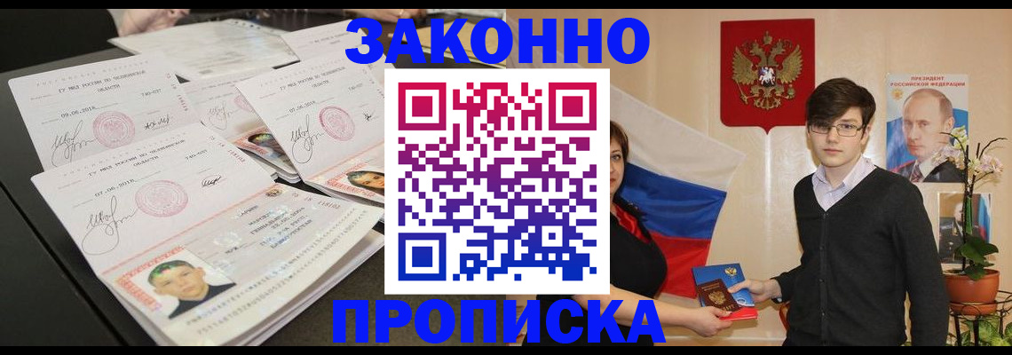 найти адрес прописки в Лукоянове